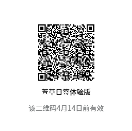 小程序二维码